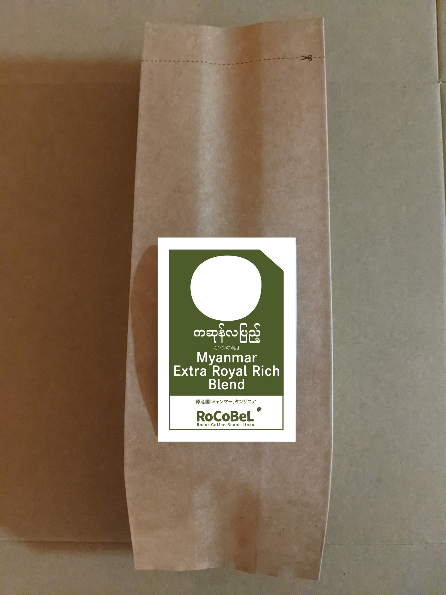 Myanmar Extra Royal Rich Blend カソンの満月 150g粉袋