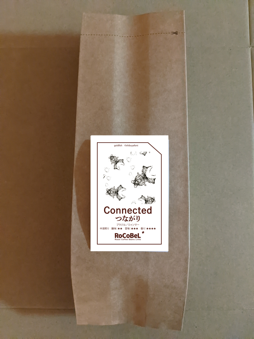 150g袋 -豆 Connected ブレンド(つながり) 【gold fish/金魚】