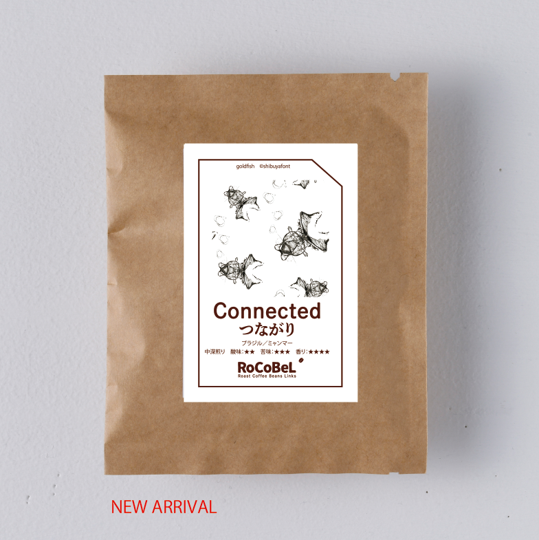 ドリップバッグ Connected ブレンド(つながり)【gold fish/金魚】