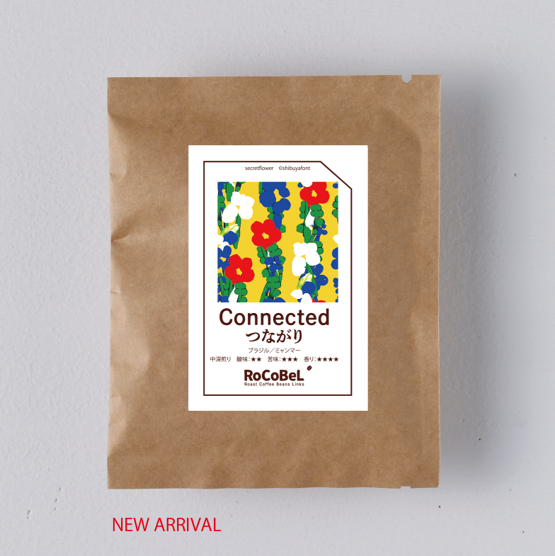 ドリップバッグ Connected ブレンド(つながり)【secret flower/秘密の花】