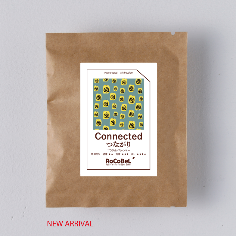 ドリップバッグ Connected ブレンド(つながり)【wagiritropical/わぎりtropical】