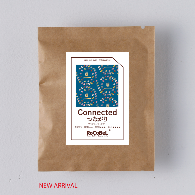 ドリップバッグ Connected ブレンド(つながり)【Spin Spin Sushi Land/くるくる寿司ランド!】