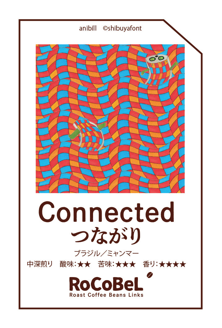 ドリップバッグ Connected ブレンド(つながり)さわびる/sawabill