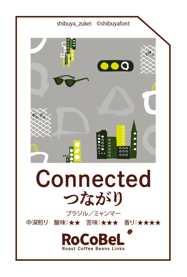ドリップバッグ Connected ブレンド(つながり)Shibuya_zukei