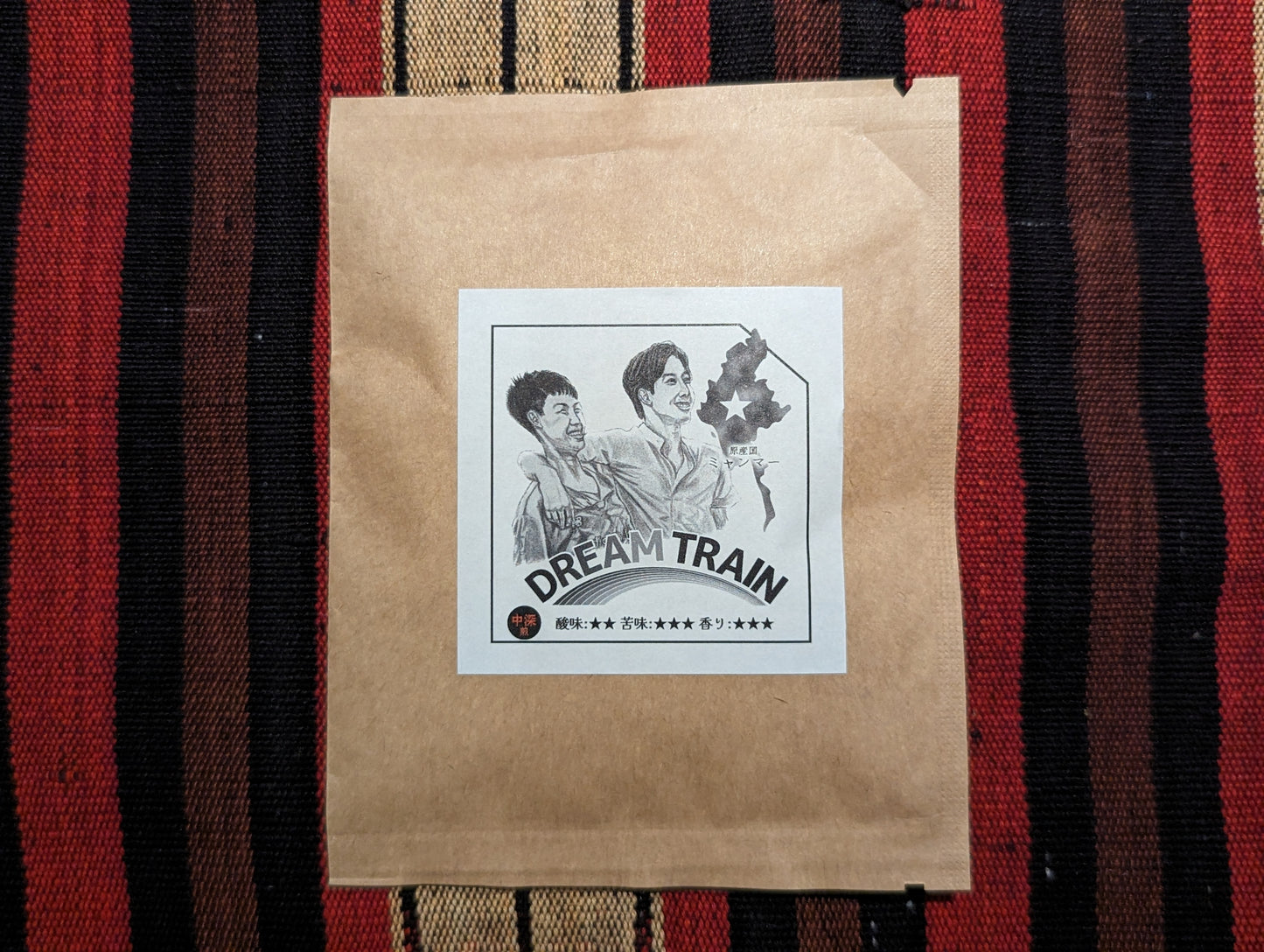 ドリップバッグ Dream Train Connected Coffee 中深煎り