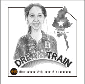 150g袋-粉 Dream Train Connected Coffee 中煎り