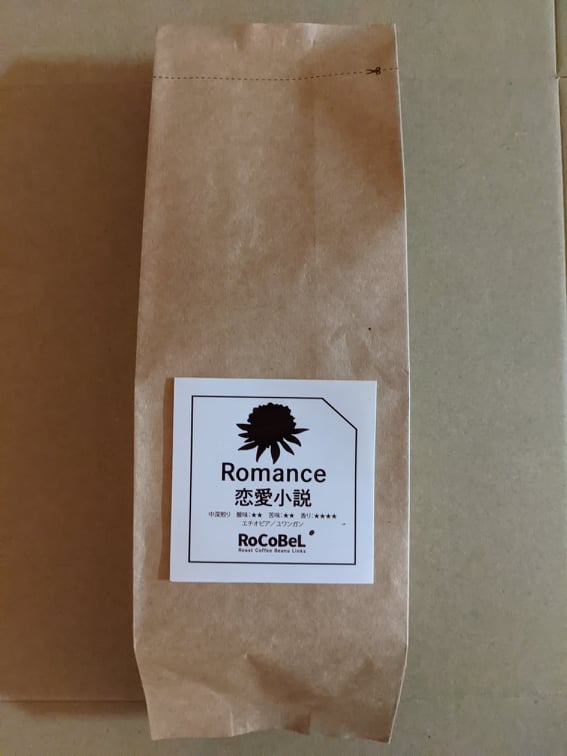 150g袋 -粉 Romance(恋愛小説)