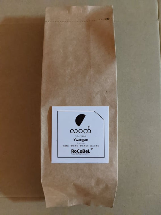 150g袋 -豆 HALF MOON(下弦の月)