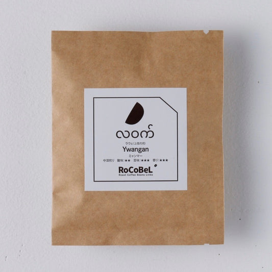 ドリップバッグ HALF MOON(上弦の月)