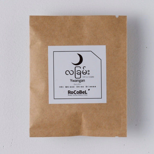 ドリップバッグ CRESCENT MOON(ラチャン)