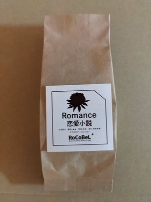 75g袋 -粉 Romance