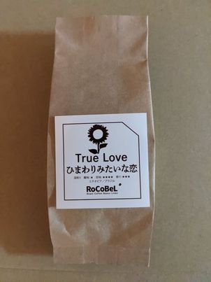 75g袋 -粉 True Love