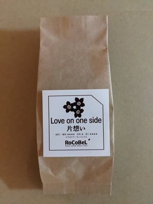 75g袋 -粉 Love on one side