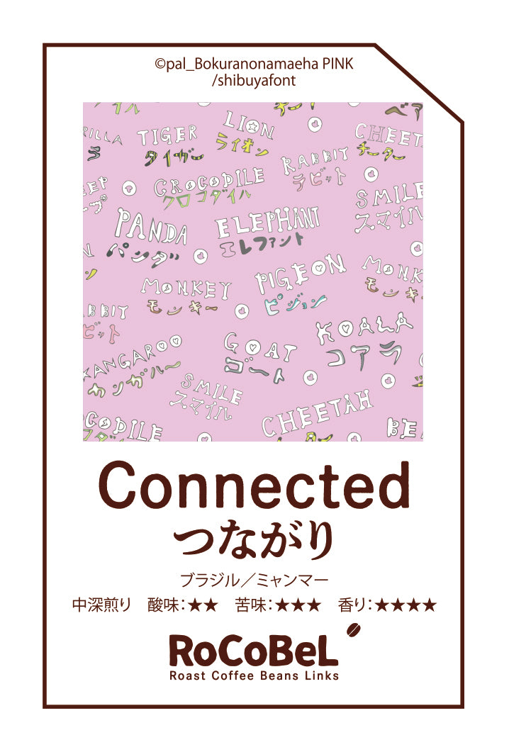 ドリップバッグ Connected ブレンド(つながり)pal_Bokuranonamaeha PINK