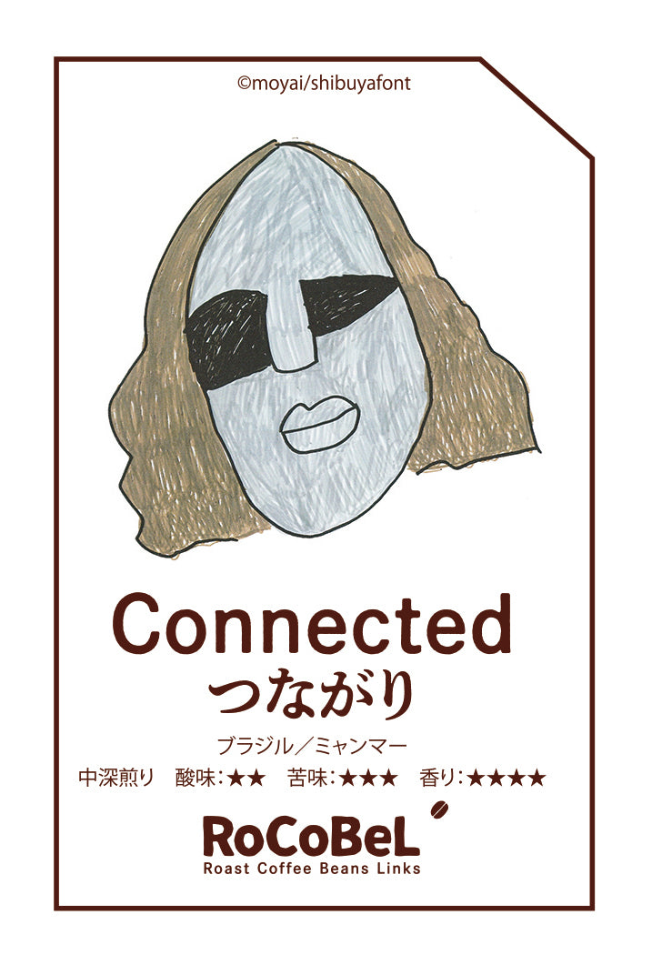 150g袋 -粉 Connected ブレンド(つながり)moyai