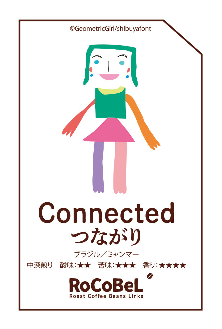 150g袋 -豆 Connected ブレンド(つながり)umpalk_in_the_sity!