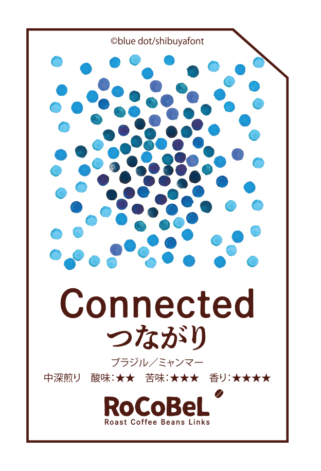 150g袋 -豆 Connected ブレンド(つながり)blue dot