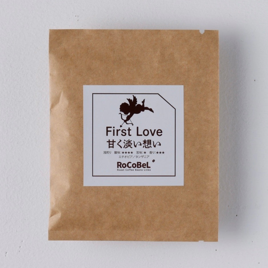 ドリップバッグ First Love(甘く淡い想い)