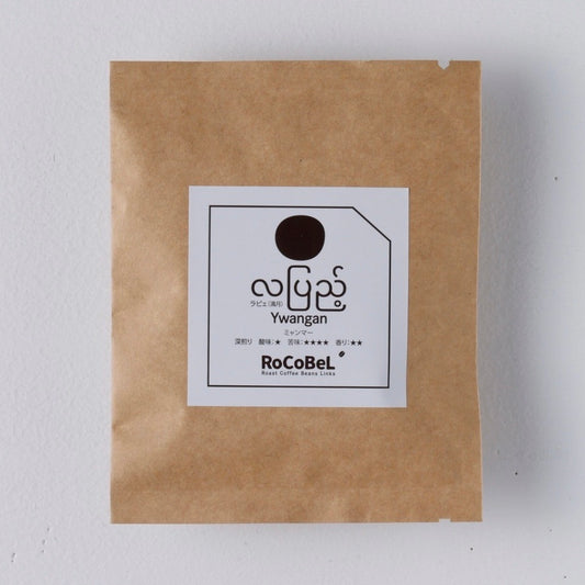 ドリップバッグ FULL  MOON(ラピェ)