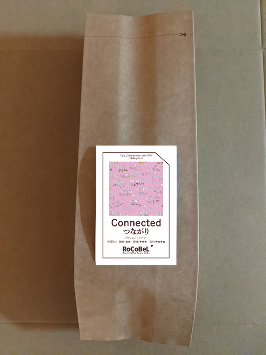 150g袋 -粉　Connected ブレンド（つながり）pal_Bokuranonamaeha PINK