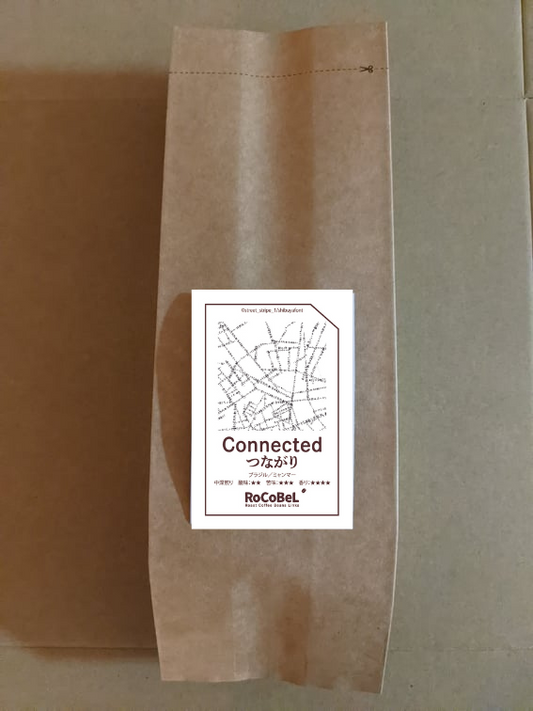 150g袋 -豆　Connected ブレンド（つながり）street_stripe_1