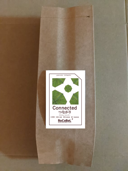 150g袋 -豆　Connected ブレンド（つながり）グリーンネイション/green nation