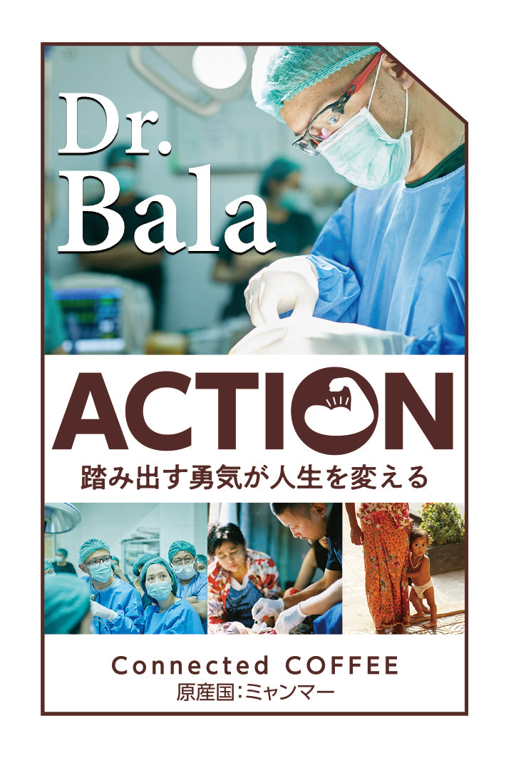 ドリップバッグ　映画『Dr. Bala』を応援するConnected Coffee