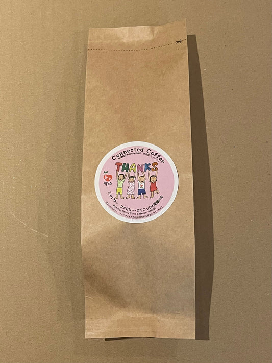 150g袋-粉　ミャンマー　ファミリー・クリニックと菜園の会　中深煎り