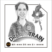150g袋-粉　Dream Train Connected Coffee　中煎り